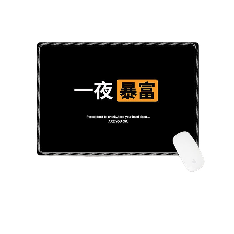 优束 文字简约鼠标垫小号游戏护腕办公桌垫笔记本键盘垫学生电脑垫