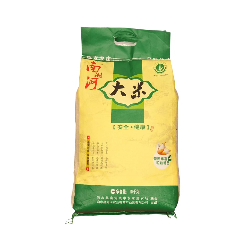 [江苏乡村振兴][财政集采][响水]民望 南潮河大米 20斤装