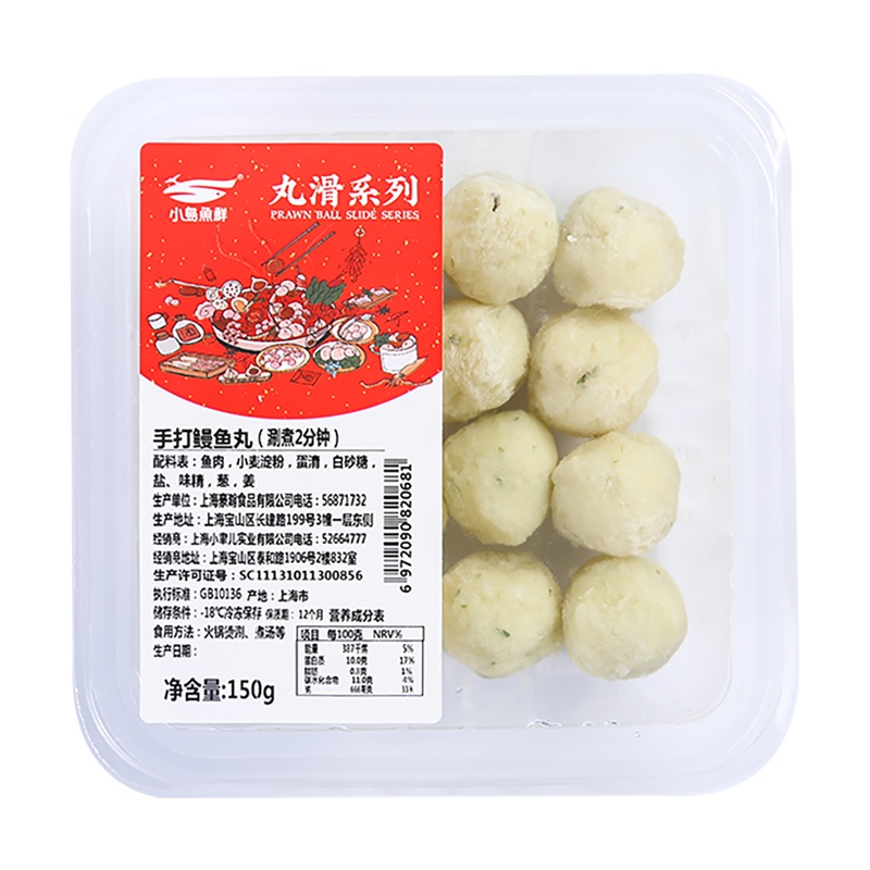 [2-3人份]小岛鱼鲜 鳗鱼丸手工纯鱼丸子冷冻食品火锅食材配菜品 150g/盒