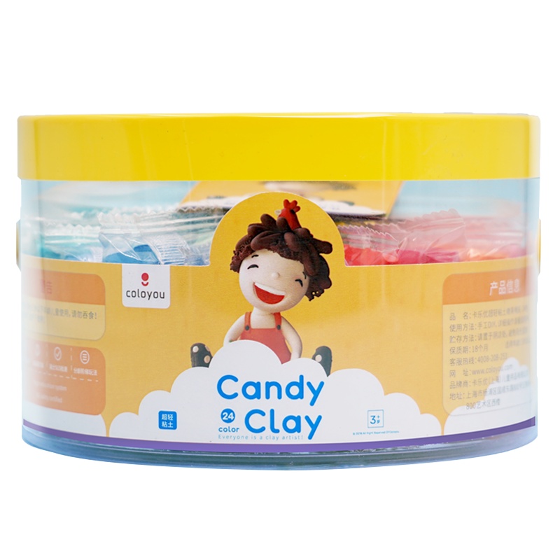 卡乐优 超轻粘土24色糖果桶装