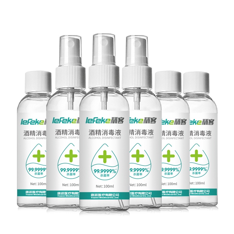 秝客(lefeke)消毒护理(消)酒精消毒液100m*12瓶套装便携喷雾免手洗乙醇消毒水家用室内杀菌