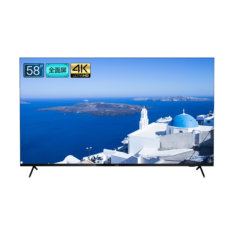 飞利浦 58英寸 4K全面屏 58PUF7395/T3 2+32G 腾讯视频HDR AI蓝牙语音网络智能电视