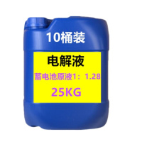 辰锐西 汽车电瓶水电池铅酸蓄电池电解液原液1:1.28电解液一桶25kg装(共10桶)