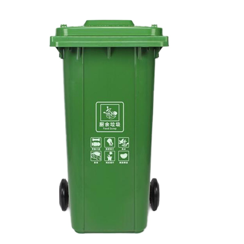 三清 240L绿色垃圾桶