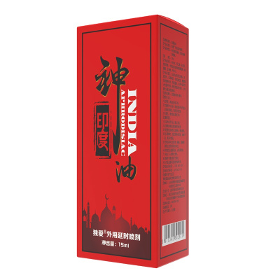 独爱(DUAI)男士外用延时喷剂黑红款延迟喷雾液男用延时湿巾印度神油夫妻性生活用品非偉哥壮阳药男性系列成人情趣用品
