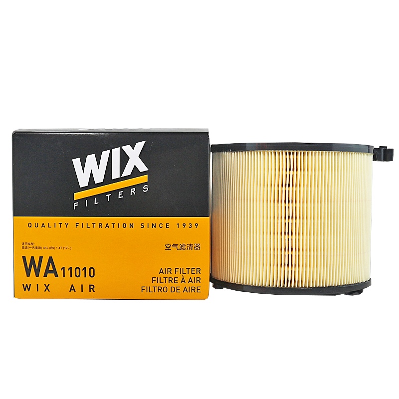 维克斯(WIX)空气滤WA11010适配奥迪新A4L A5 2.0T/CY引擎