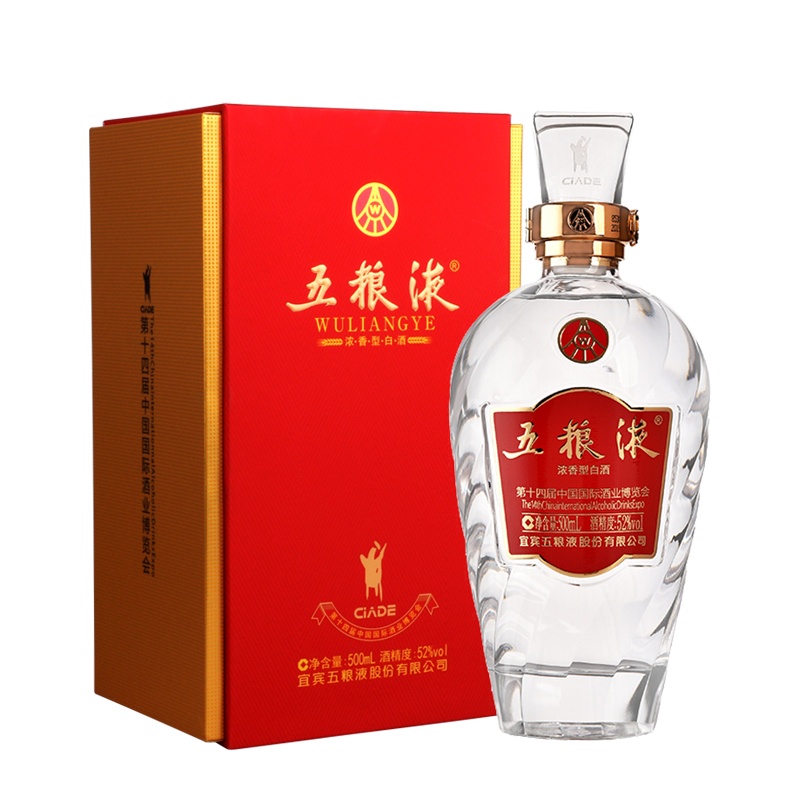 五粮液 世界红 酒博会限量收藏款 浓香型白酒礼盒 52度五粮液 股份有限公司出品 500ml 单支礼盒