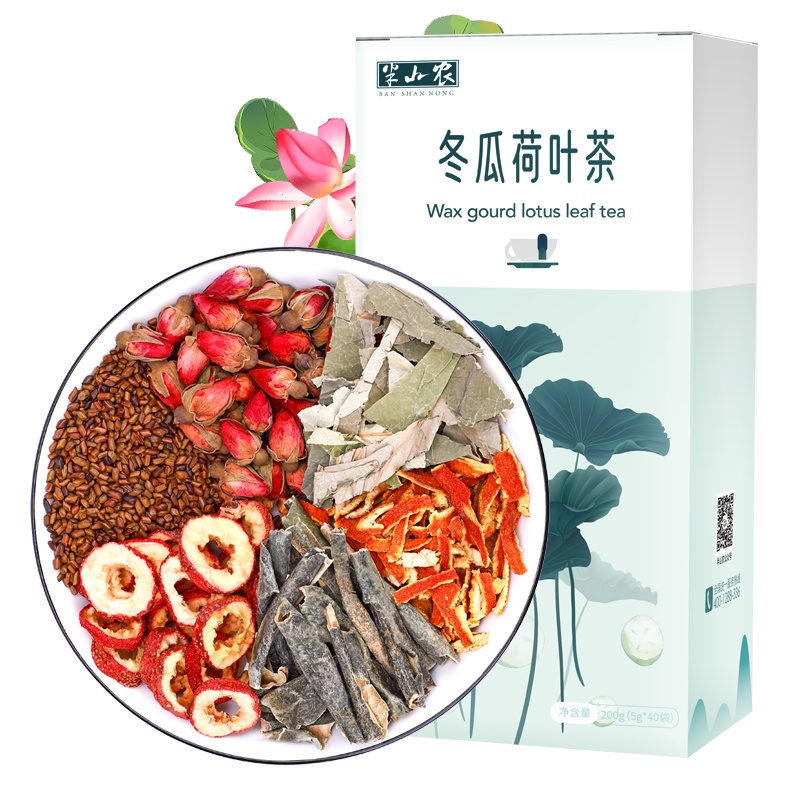 买1送1]半山农 冬瓜荷叶茶 养生袋泡茶 5克*40袋