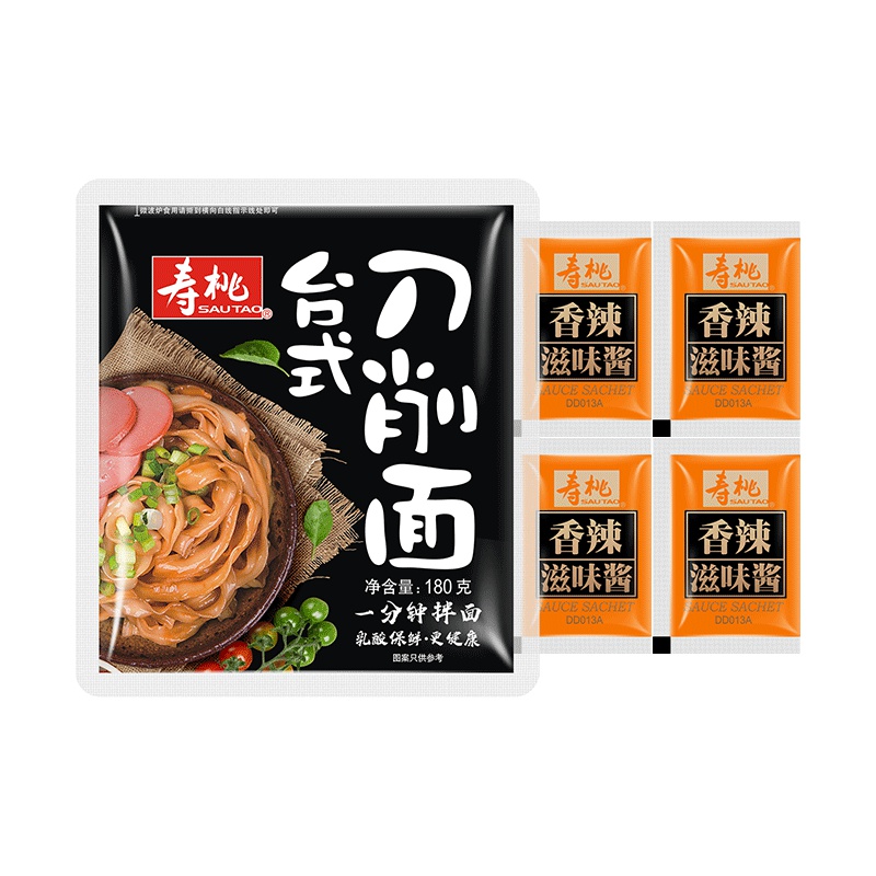寿桃刀削面8包赠香辣酱 一分钟即食 非油炸速食方便面捞面拌面