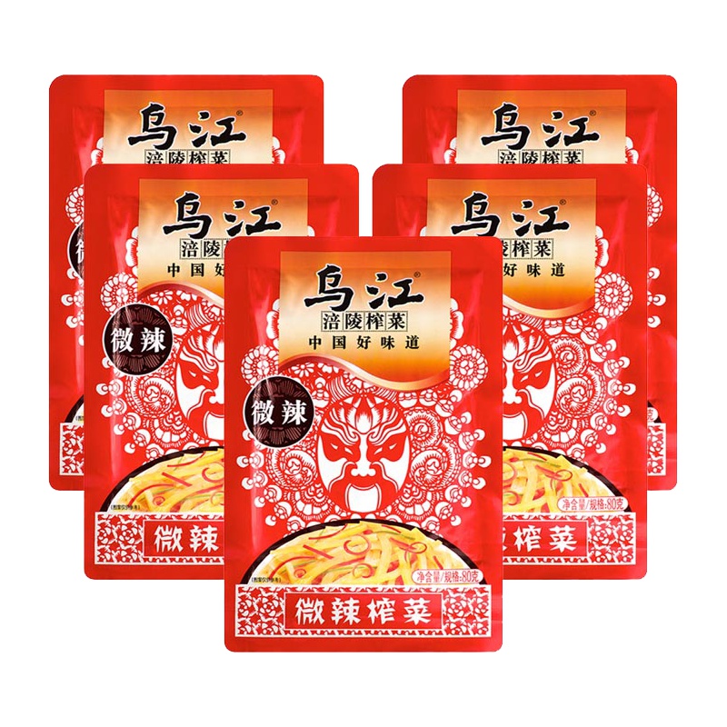 乌江微辣榨菜80g*20 20袋装 更实惠 微辣榨菜 香辣回味 榨菜酱菜下饭菜 佐餐良品 面条包子泡面好搭档