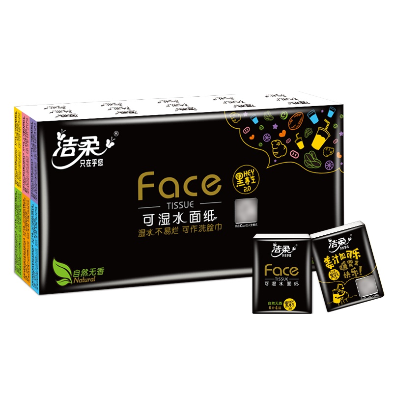 洁柔手帕纸 黑Face系列 四层6片*30包 超迷你 擦手纸 面巾纸