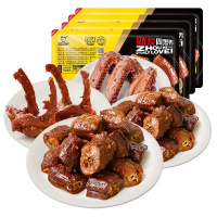[周黑鸭]锁鲜5盒装 鸭脖180g*3 锁骨190g鸭翅160g 武汉特产即食卤味