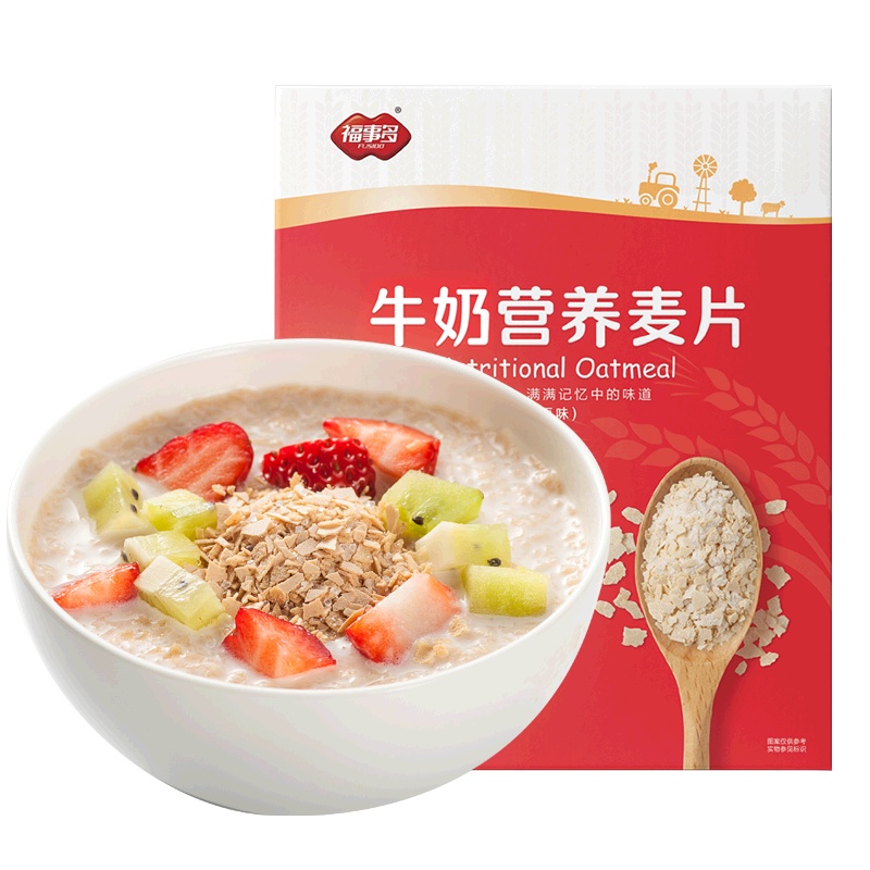 福事多牛奶营养麦片768g 24小袋装即冲即食 营养代餐 营养谷物早餐速食 优质乳粉澳洲麦片