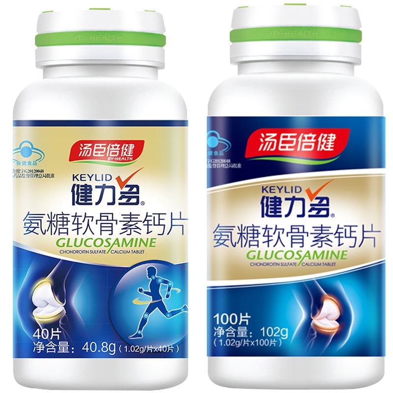 汤臣倍健健力多氨糖软骨素加钙片碳酸钙中老年男女性补钙青年成年