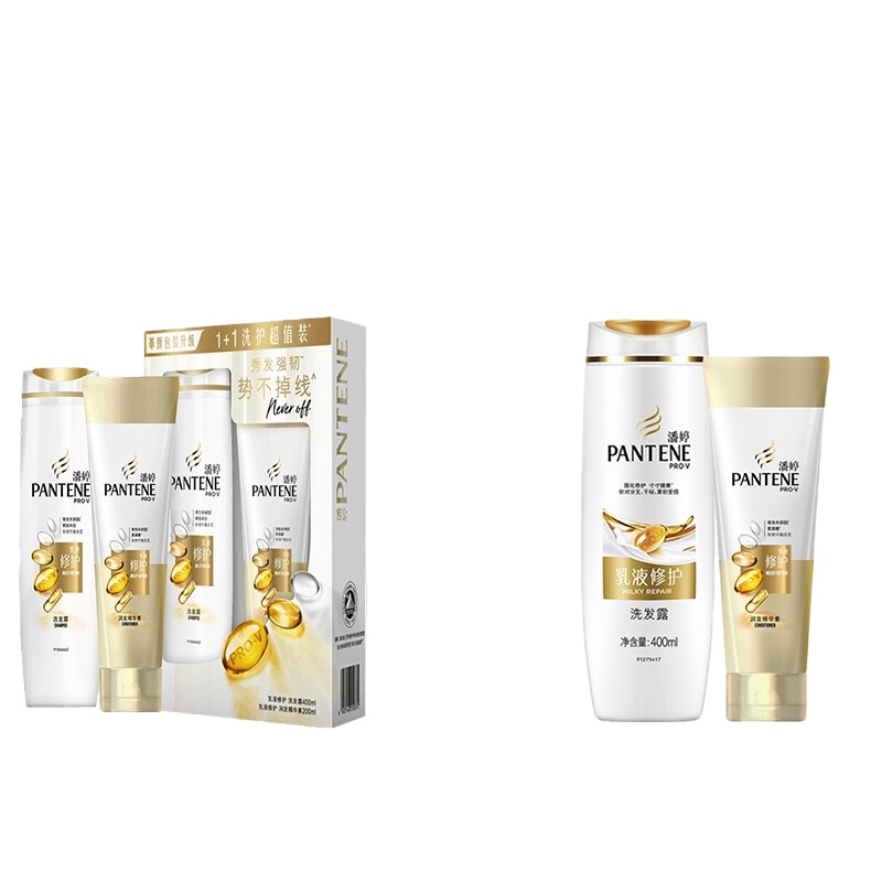 潘婷(PANTENE)洗发水护发素套装乳液修护洗发露400ml+润发乳200ml