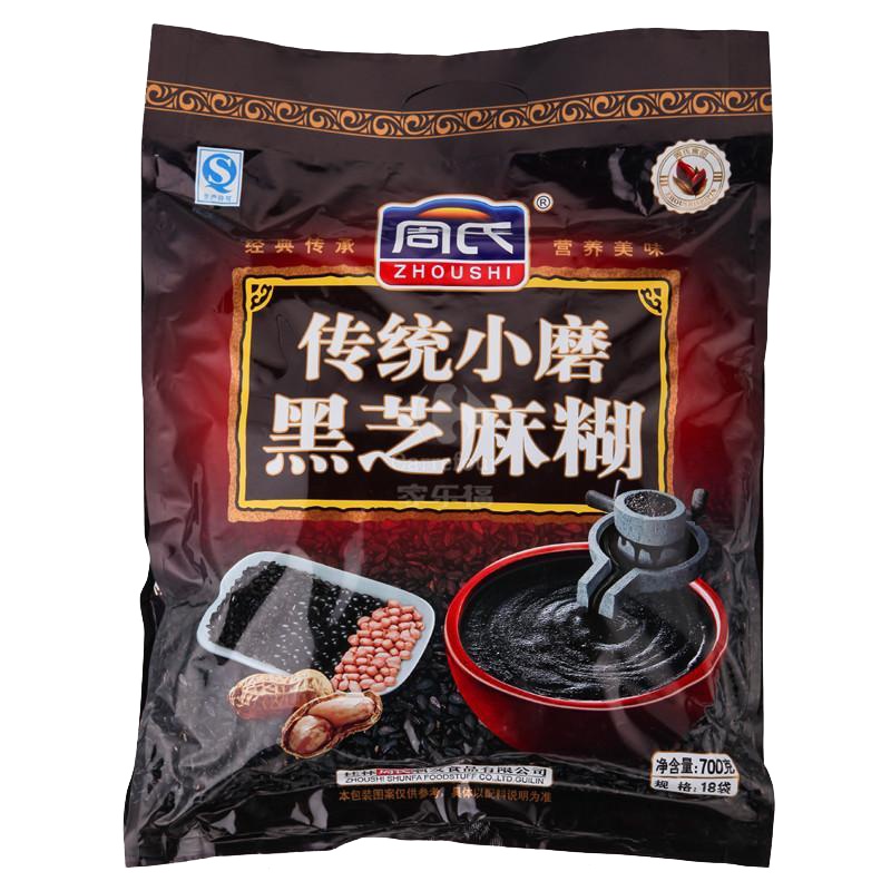 周氏传统小磨黑芝麻糊 700g/袋
