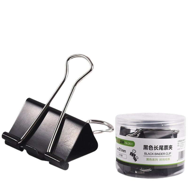 正彩 2634金属长尾夹/票据夹/燕尾夹/彩夹/黑色铁夹子 办公用品 黑色
