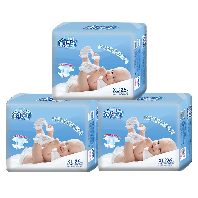 家得宝环腰纸尿裤XL72片超薄透气男女通用婴儿尿不湿非拉拉裤