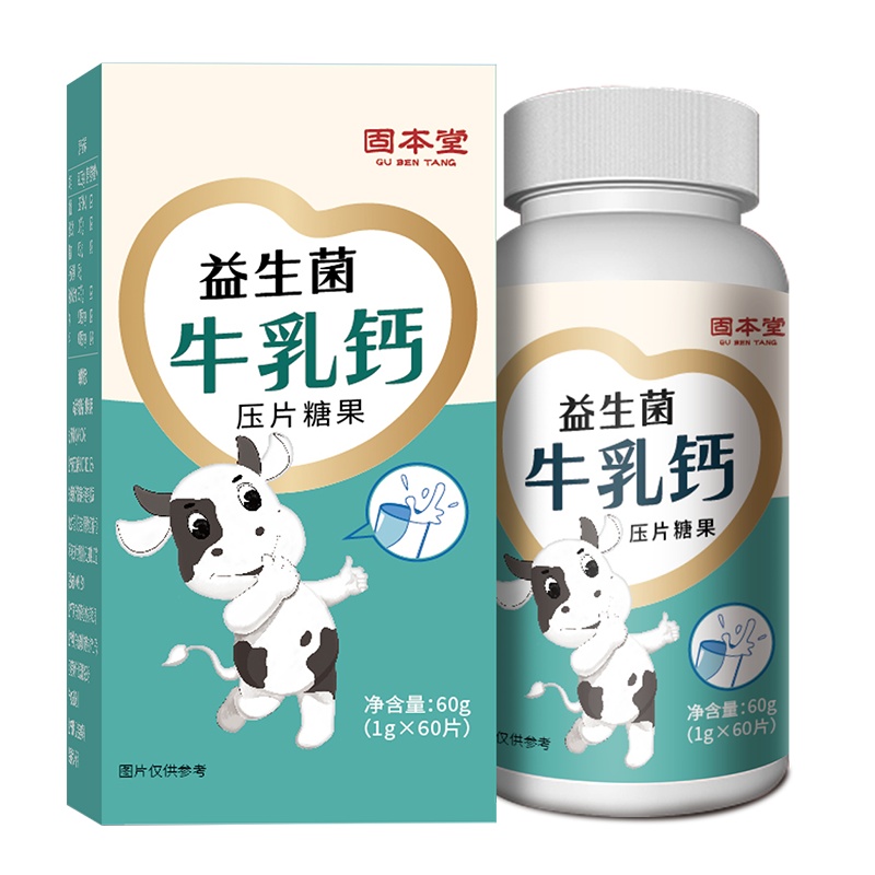 固本堂益生菌牛钙乳60g钙片咀嚼片