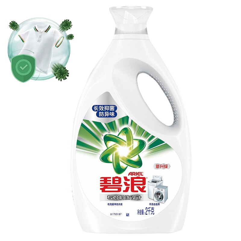 汰渍 洗衣粉全效360度洁雅百合香型 1.65KG