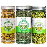 [买1发3]金银花+蒲公英+胎菊 [买1发3]金银花茶下火菊花茶胎菊王蒲公英茶叶玫瑰花柠檬片组合