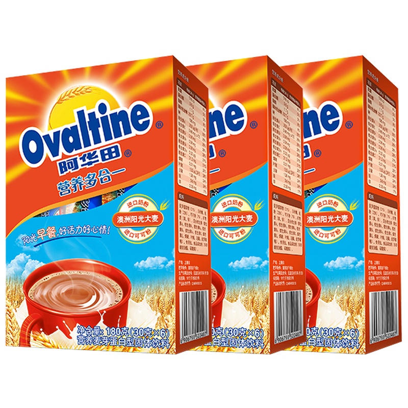 阿华田(Ovaltine)可可粉 营养早餐代餐 奶茶冲饮 蛋白型固体饮料180g(30g*6)*3盒