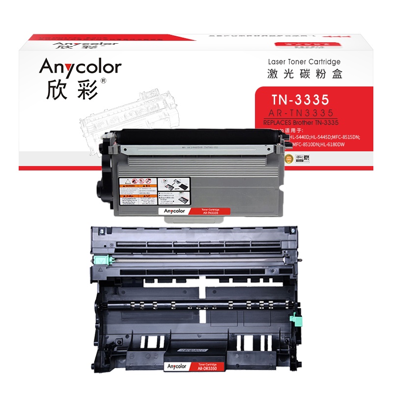 欣彩 TN3335粉盒+DR3350鼓架 硒鼓套装 适用兄弟HL-5440D 5445D 5450DN 6180DW