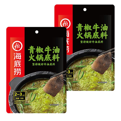 海底捞青椒牛油火锅底料150g*3 两袋装 青椒味 火锅底料 调味品调味料 青椒风味 真正的好牛油