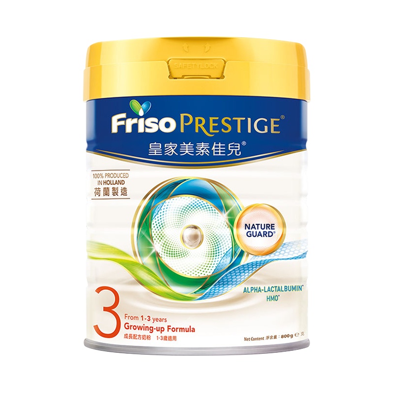 Friso Prestige荷兰皇家美素佳儿港版 婴幼儿配方奶粉3段 800g/罐 1-3岁 原罐原装进口[27年1月]
