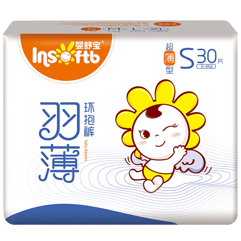 婴舒宝羽薄纸尿裤S码女婴儿男宝宝超薄透气尿不湿袋装S码30片