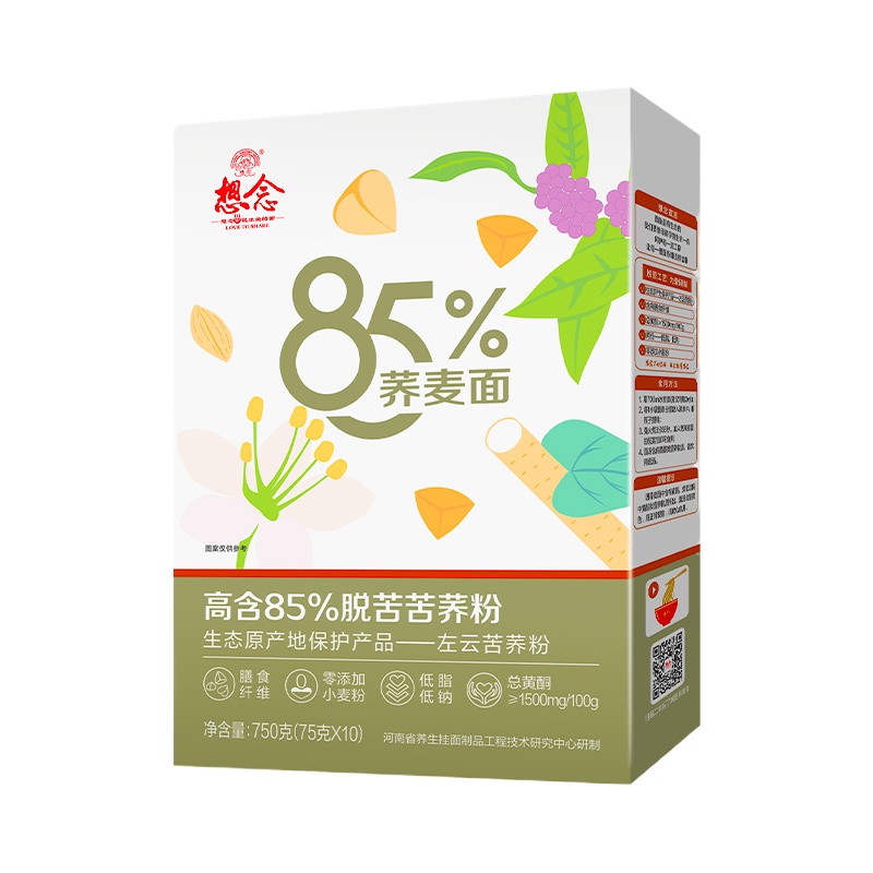 想念85%荞麦面条 低脂脱苦荞麦挂面杂粮粗粮挂面面条75g*10袋盒装