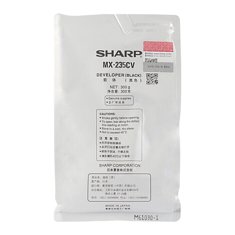 夏普(SHARP)MX-235CV原装粉盒 适用AR1808/2008/2308/2328/2035/2028/2308
