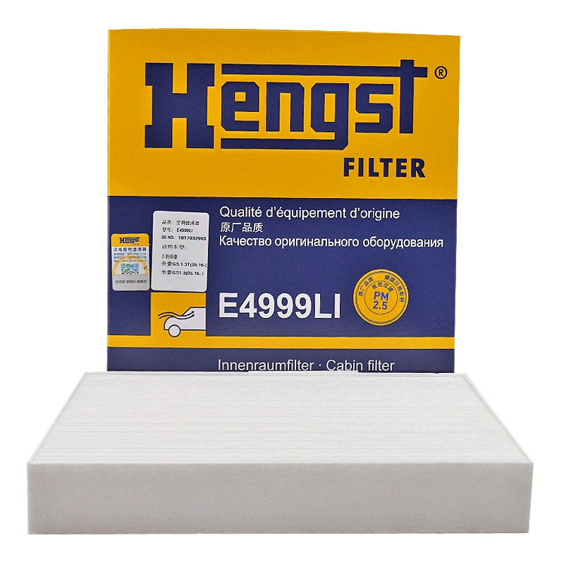 汉格斯特（hengst）空调滤清器单效E4999LI适用于帝豪GL GS