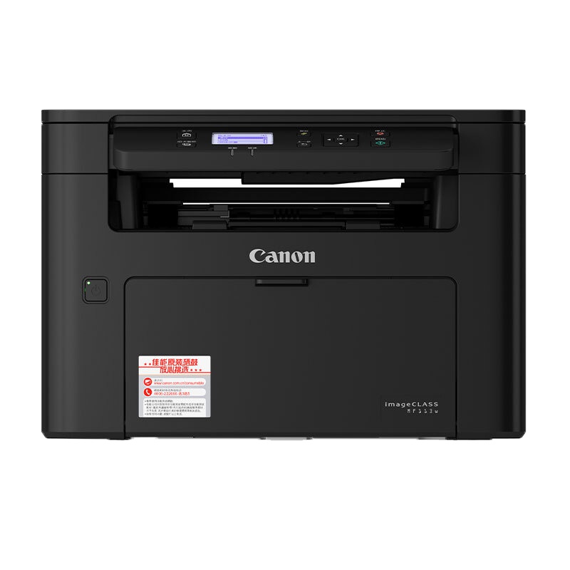 佳能A4黑白激光多功能一体机MF113w