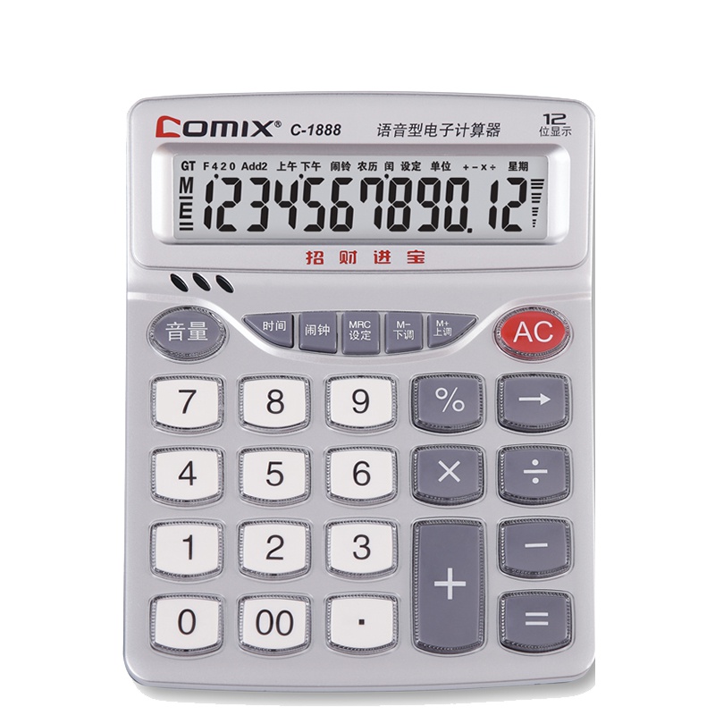 齐心 COMIX C-1888 招财进宝计算器 银