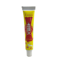 [3送1买5送2]正品火箭队乳膏软膏 海川 18g/支江西止痒皮肤外用