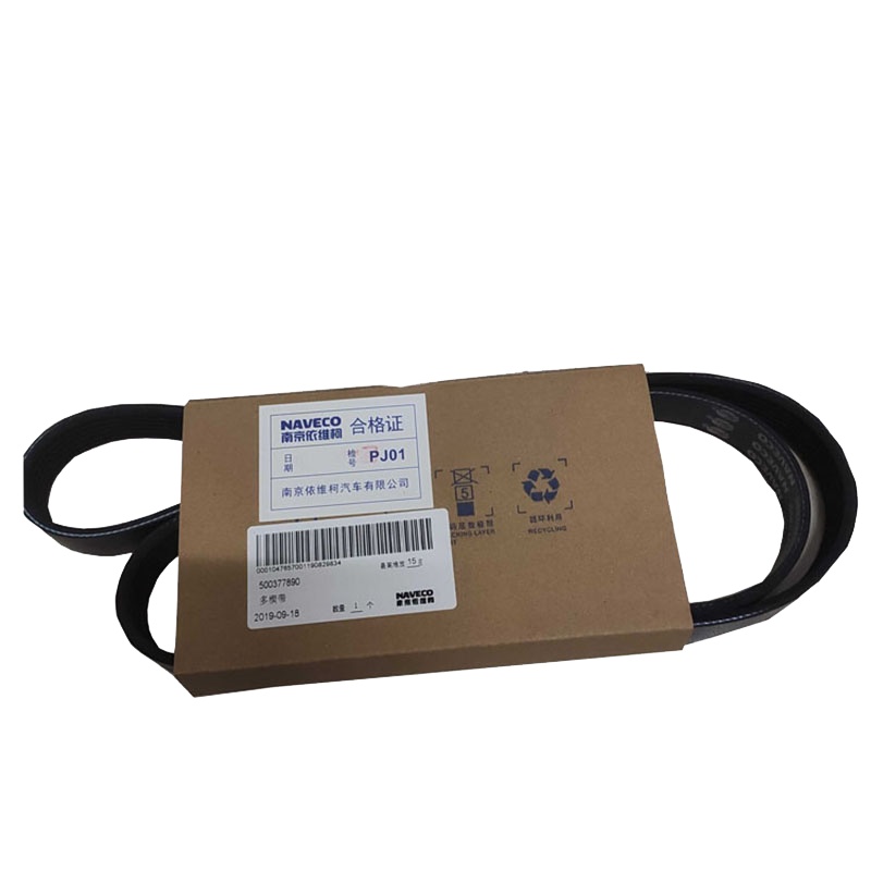 元诚 汽车越野车依维柯NJ2046风扇皮带总成风扇皮带汽修配件军车器材零件配件