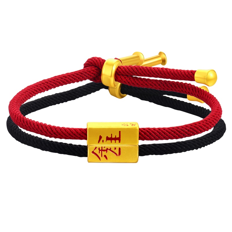 蒂蔻 创意搞笑金主黄金手链男女款情侣创意礼物3D硬足金烤漆编织绳手饰生日表白