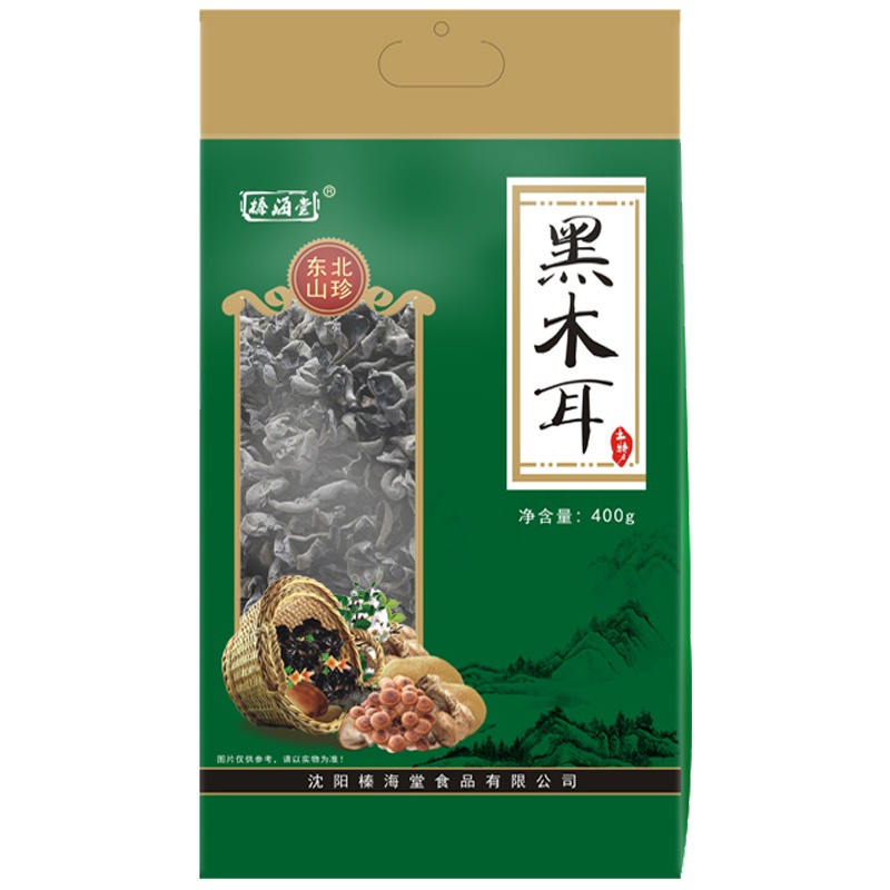 [榛海堂黑木耳400g]东北秋木耳 木椴木耳 柞木木耳 菌菇类干货 肉厚无根无尘干净免洗小碗耳新货