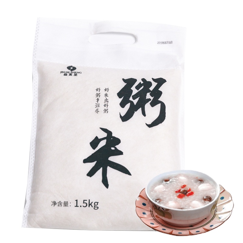 金禾圣粥米1.5KG 专用于煮煲粥的大米 原产于湖北京山桥米基地