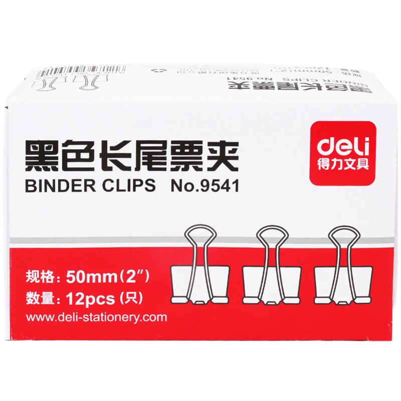 得力9541长尾夹大号黑色票夹燕尾夹票据夹资料夹子50mm 办公用品 12个/盒