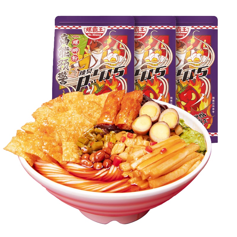 螺霸王螺蛳粉加辣加臭版400g*3包装柳州螺狮粉螺丝速食米粉