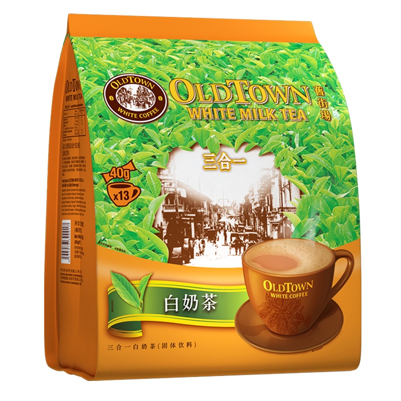 马来西亚进口旧街场三合一白奶茶袋装13条520克即溶奶茶粉速溶奶茶饮品