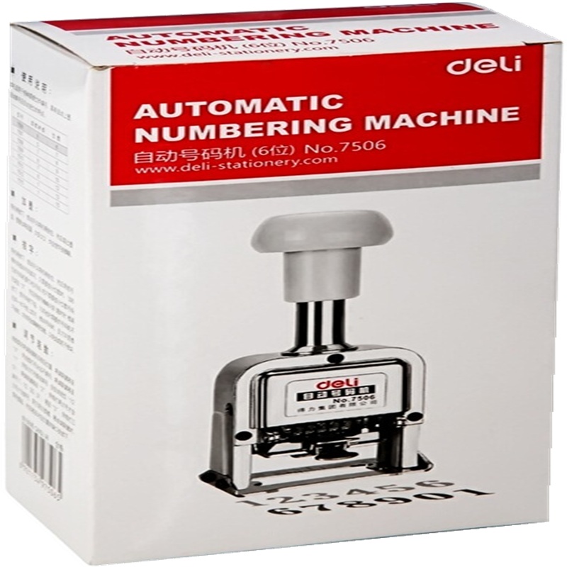 得力 deli 7506 号码机