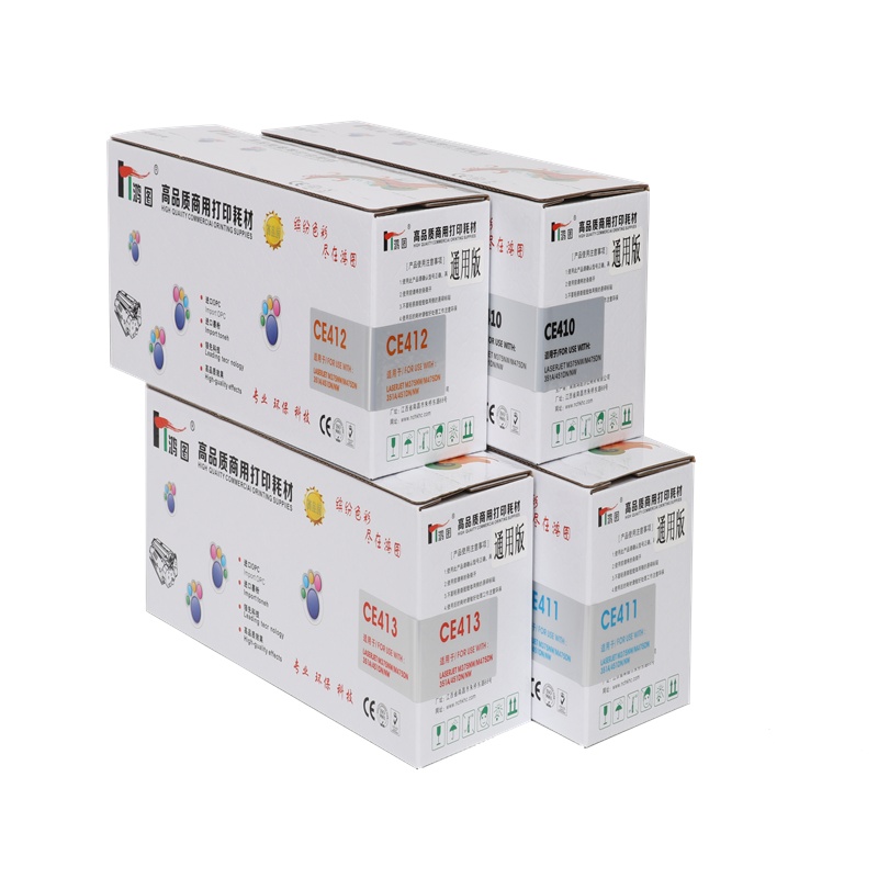 鸿图CE410A-413A通用版彩色硒鼓 适用惠普HP300 400 M375NW M451 M475 M351