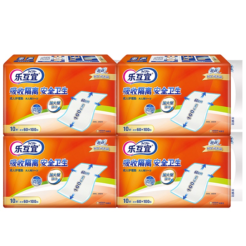 尤妮佳乐互宜成人护理垫(加大型)10片*4包