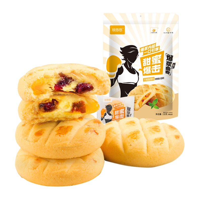 琰悠悠 爆浆夹心网红曲奇 芒果味  1袋 132g/袋 8枚装