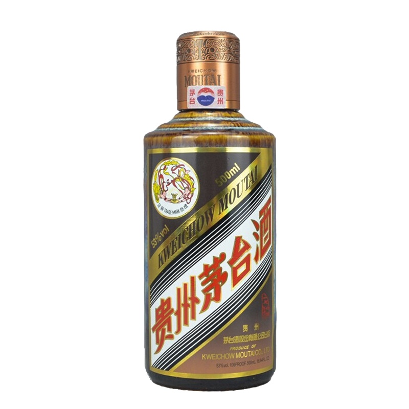 53度500mL贵州茅台酒(珍品)