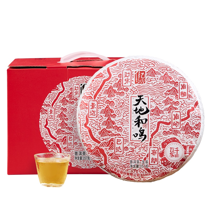 八马茶叶 天地和鸣 云南普洱茶叶普洱生茶饼 一提装357g*5饼