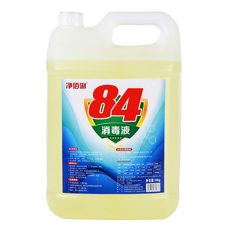 净佰俐 (JINGBL) 84消毒液10kg杀菌漂白空气喷洒消毒水
